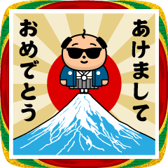 Sunglasses Papa /New Year 2026