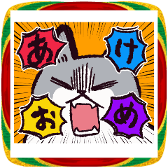 rag doll! happy new year