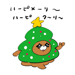 ロンロンのスタンプ5(年末年始)