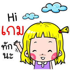 Game Cute girl cartoon