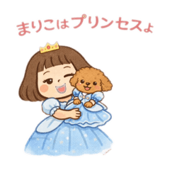 Princess Mari chan