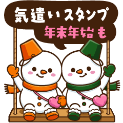 Sticker set of colorful Snowman7.