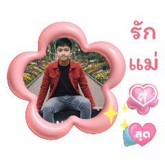 ungpa0_20251221161823