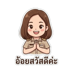 Waran_20251221163104