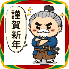 cute samurai enjoy the new year