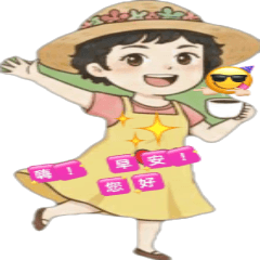 So grateful for you! You're amazing!