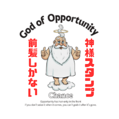 God of Opportunity Stickers