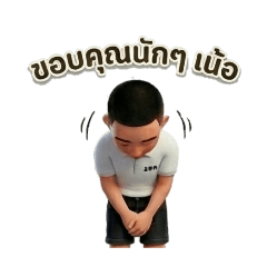 Narongrit_20251221164635