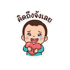 modtanoy_20251221175455