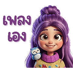 DESTINY EMBRACE_20251221173842