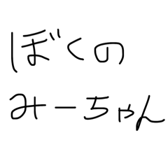 Minami_20251221225534