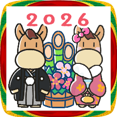 あけおめ2026シンプルレトロ