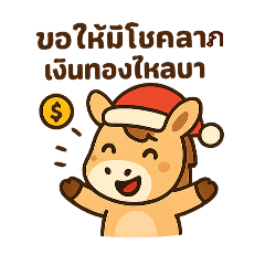 Book pantakrit_20251221184610