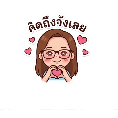 modtanoy_20251221184912