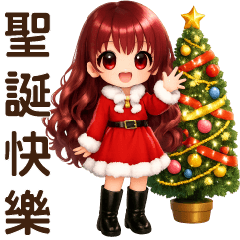 萌女孩**家人實用日常