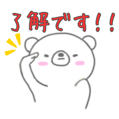 Cute bear daily stickers 1001