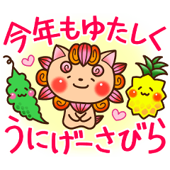 It is the dialect of Okinawa. 2