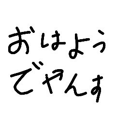 tsukasa_20251220084545