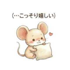 The Bashful Mouse