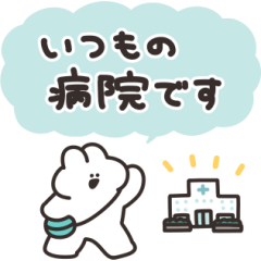 Hospital and rabbit 2