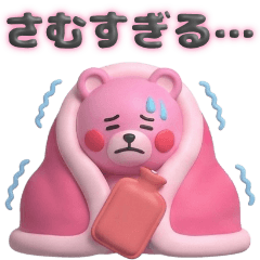 Cute Pink Bear 3D Spring Cold Happy