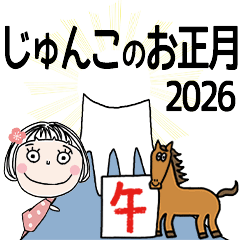 JUNKO's 2026 HAPPY NEW YEAR