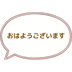 Otona no Hitokoto shigotohen