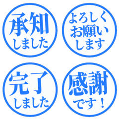 簡約 日文敬語印章 089