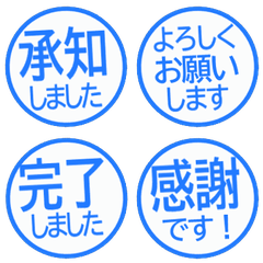 Simple Keigo Small Hanko 091