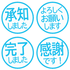 簡約 日文敬語印章 090