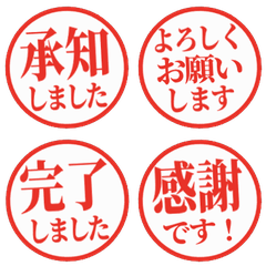 Simple Keigo Small Hanko 113
