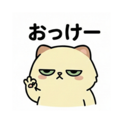 Grumpy Cat Cute Daily Stickers