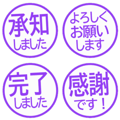 Simple Keigo Small Hanko 117