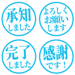 簡約 日文敬語印章 111