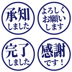 簡約 日文敬語印章 127