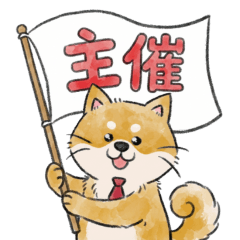 Shusai-inu | Polite Host Dog Stickers