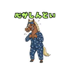 Pajama Suit Horse,Burnout Life