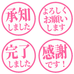 簡約 日文敬語印章 114