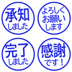 簡約 日文敬語印章 128