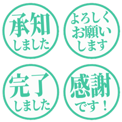 簡約 日文敬語印章 130