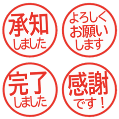 Simple Keigo Small Hanko 112