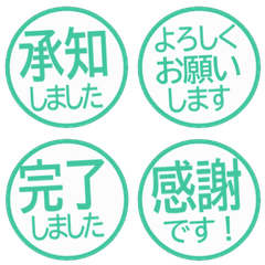 簡約 日文敬語印章 131