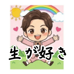 Mischievous stamps vol.1