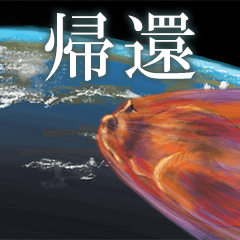 Jiro's daily Sticker-3