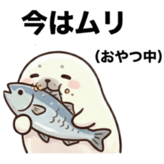 Salty Seal [Real Talk & Rejection]2