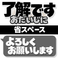 Business Sticker Half size.