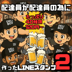 DELIBOY Stickers for Delivery Workers2