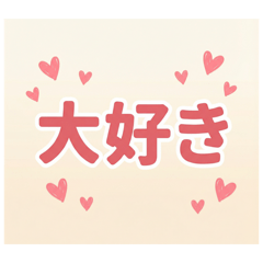 Simple Daily Words Stickers