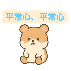 Marimo_20251220094636