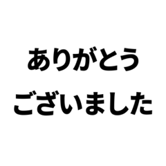 Letter-only business terms